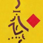 TitreSeulLivreLB-WEB